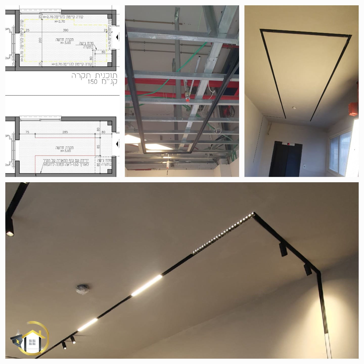 התקנת פס תאורה ע"פ עיצוב אדריכל