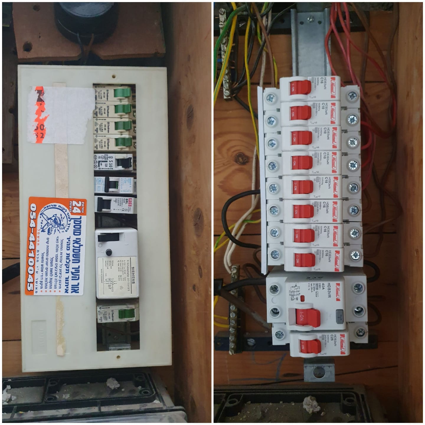 החלפת לוח חשמל