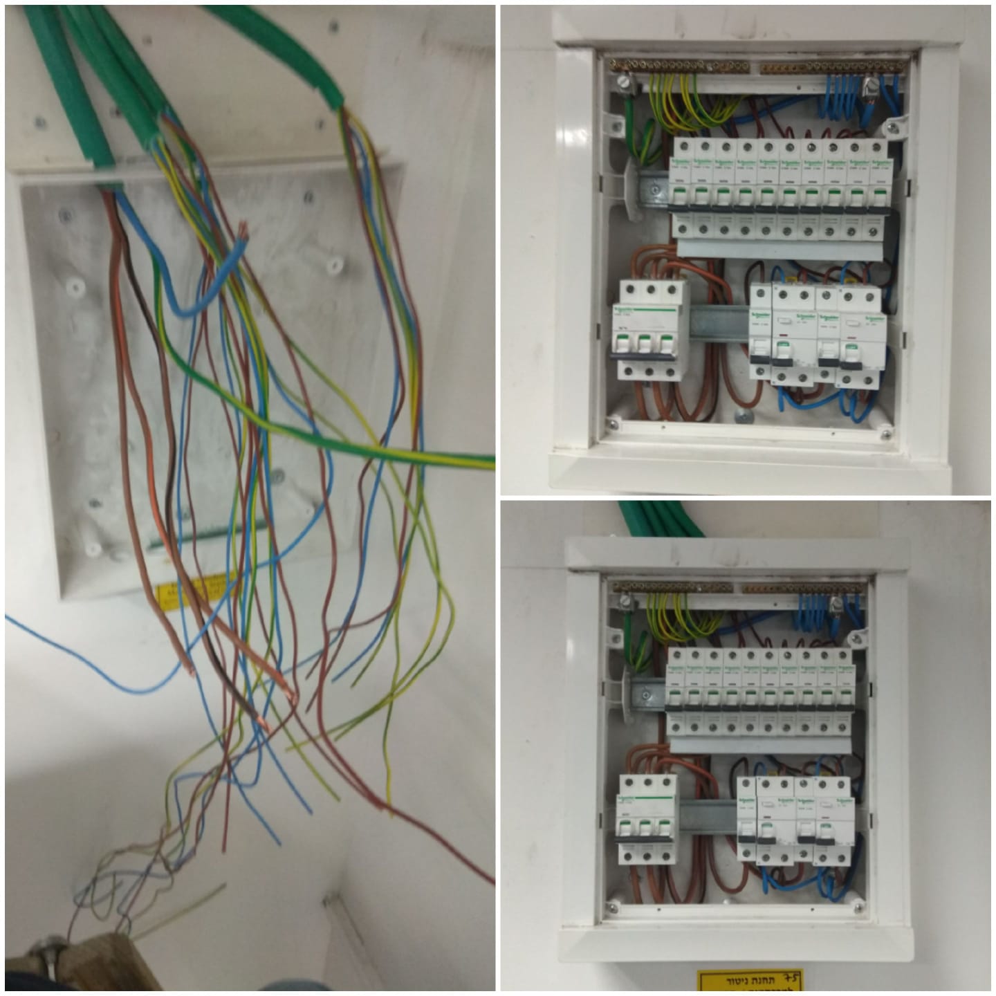 הזזת לוח חשמל תלת פאזי