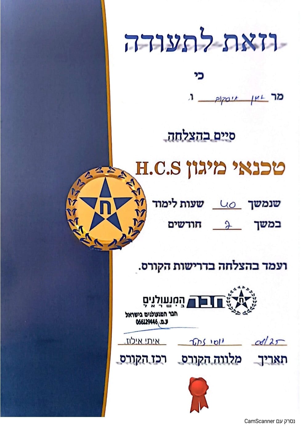 WhatsApp Image 2025-09-08 at 18.05.53