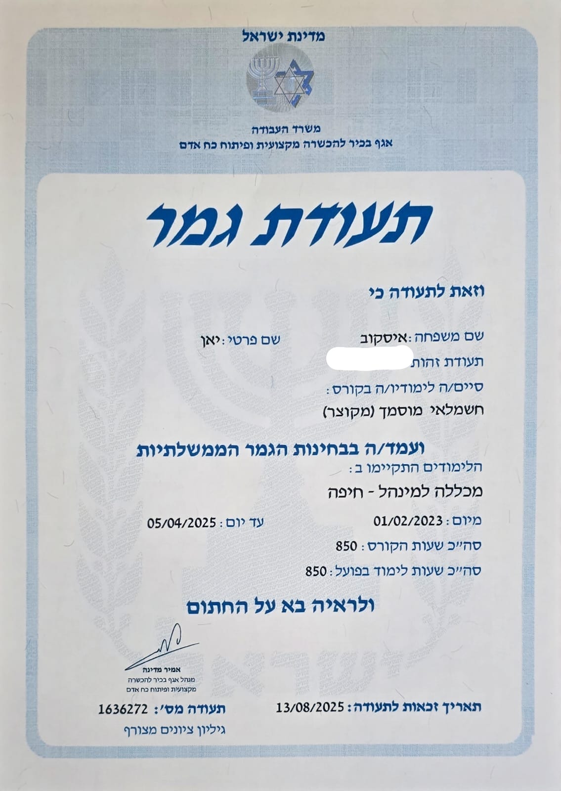 WhatsApp Image 2025-09-08 at 18.06.50