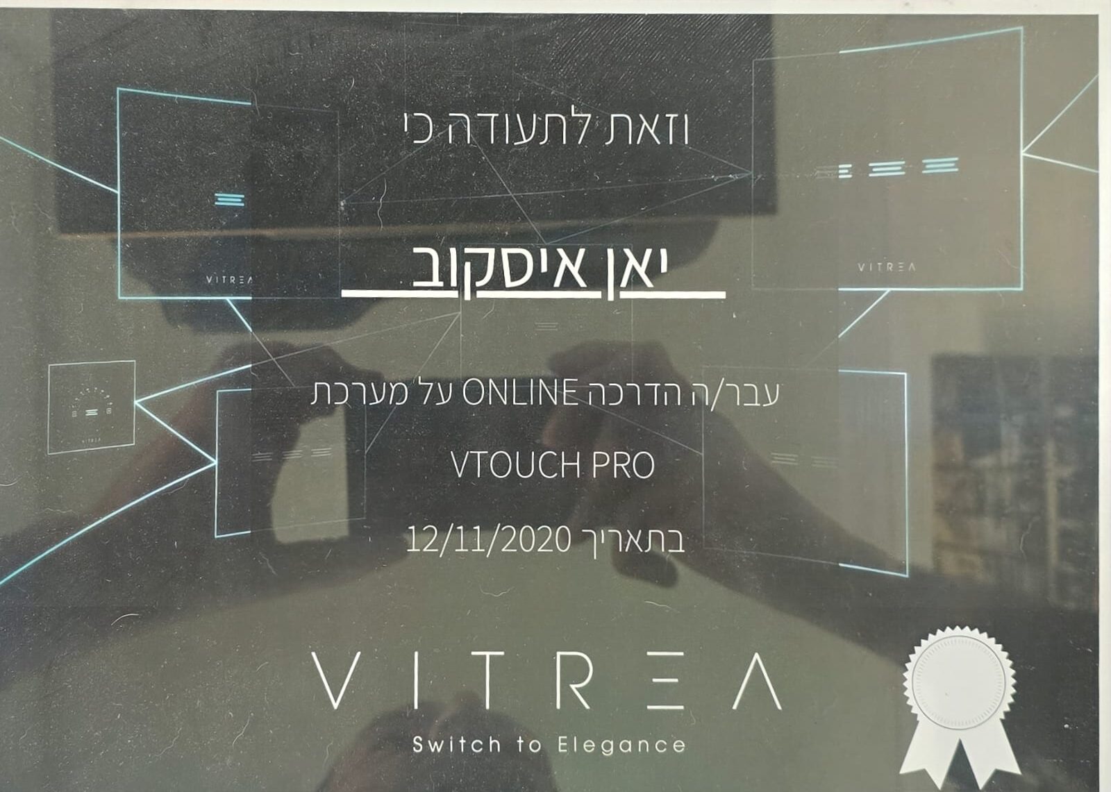 WhatsApp Image 2025-09-08 at 18.09.57